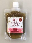 蔵王いちじくジャム