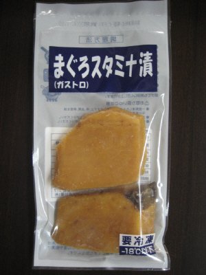 まぐろスタミナ漬