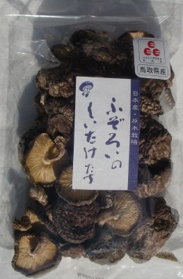 ふぞろい70ｇ
