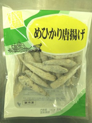 めひかり唐揚げ