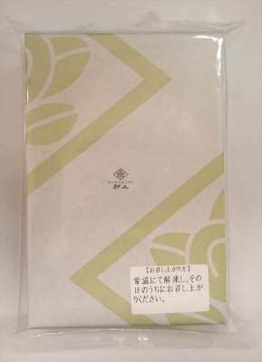 よもぎおやき