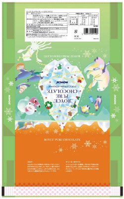 ロイズ　ピュアチョコレート［クリスマス］