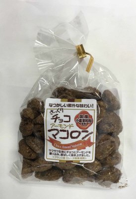 さっくりチョコアーモンドマコロン