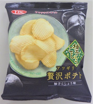 アツギリ贅沢ポテト　柚子こしょう味