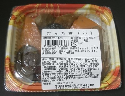 ごった煮（小）
