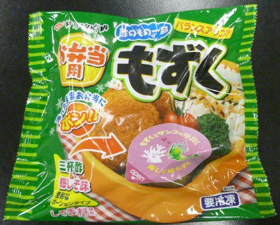 お弁当用もずく　三杯酢と梅しそ味