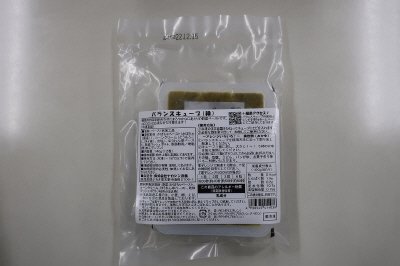 バランスキューブ（緑）