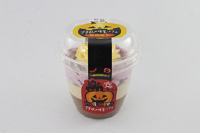 プチ　秋の味覚パフェ