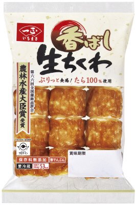 香ばし生ちくわ