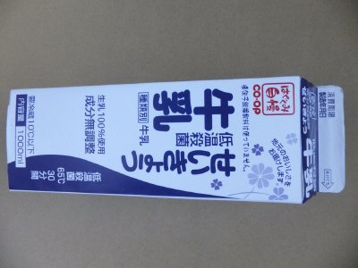 せいきょう牛乳（低温殺菌／紫）１L