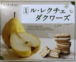 ル・レクチェダクワーズ