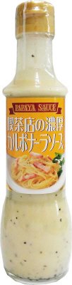 喫茶店の濃厚カルボナーラソース