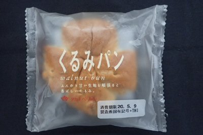 くるみパン