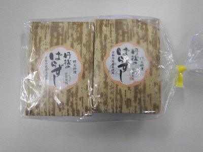郷土料理　丹後のばらずし