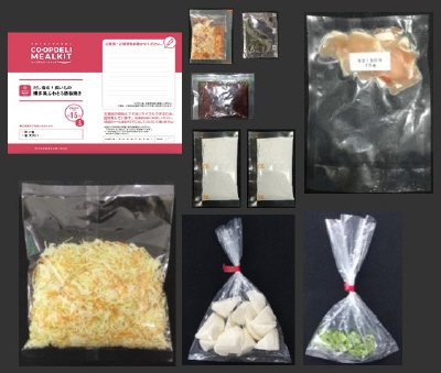 だし香る！長いもの博多風ふわとろ鉄板焼き