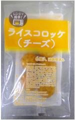 レンジで簡単ライスコロッケ（チーズ）