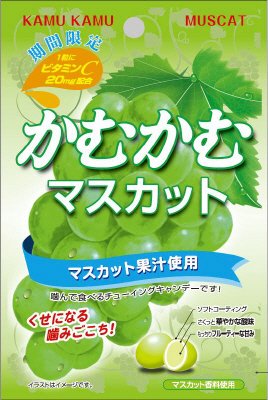 かむかむ　マスカット