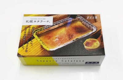 札幌カタラーナ