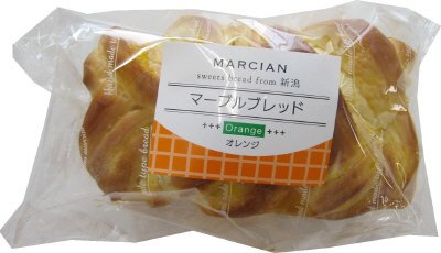 マーブルオレンジ