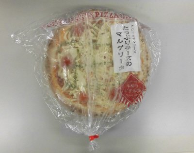 ビッグベアーズピザセット