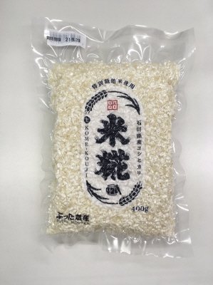 ぶった農産　米糀