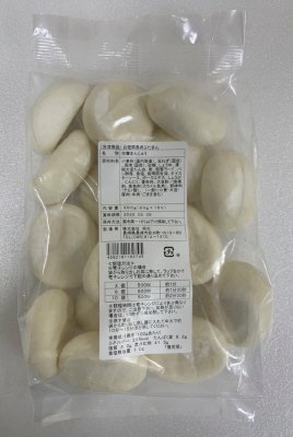 お徳用長崎ぶたまん