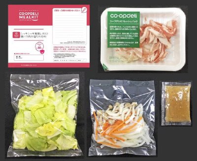 シャキシャキ高原レタスと豚バラ肉の塩だれ炒め