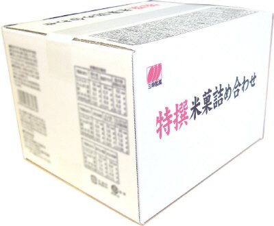 越後便り特撰米菓詰め合わせ