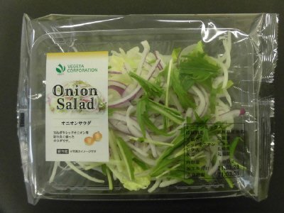 オニオンサラダ