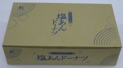 こだわりの塩あんドーナツ