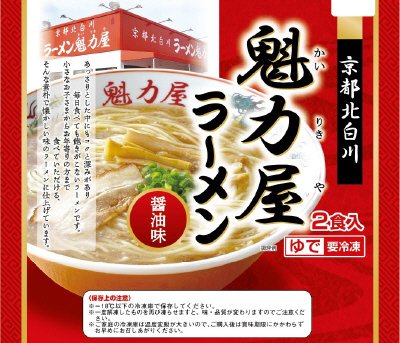 魁力屋ラーメン（醤油味）