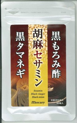 胡麻セサミン＋黒もろみ酢＋黒タマネギ