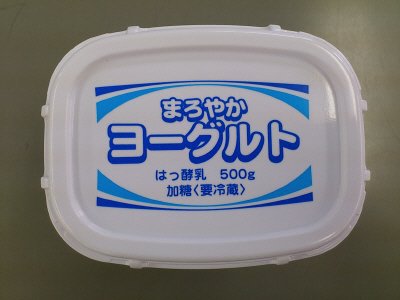 まろやかヨーグルト