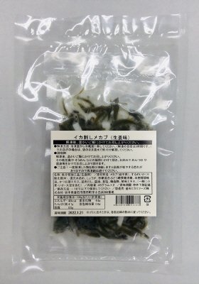イカ刺しメカブ（生姜味）