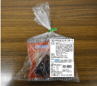 牛やわらかフィンガーステーキ
