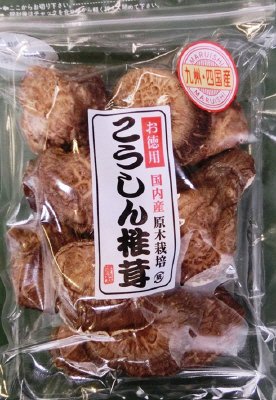 九州四国産乾しいたけ　徳用こうしん
