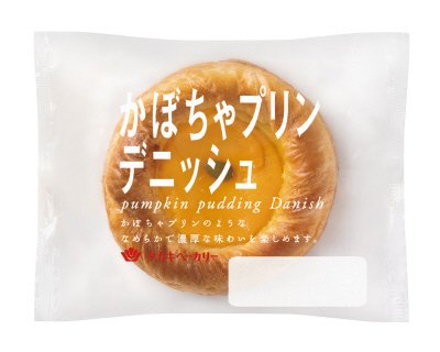 かぼちゃプリンデニッシュ