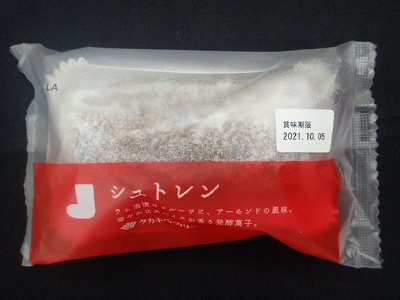 シュトレン