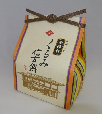 くるみ信玄餅