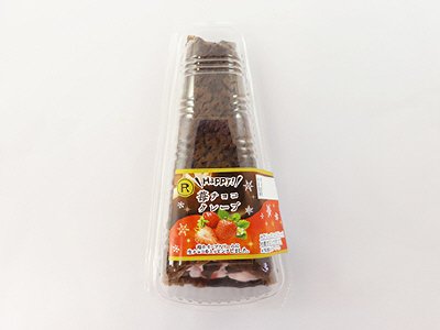 Ｈａｐｐｙ！苺チョコクレープ