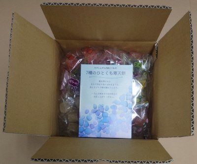 ７種のひとくち寒天餅