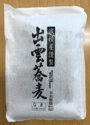 波積屋謹製出雲蕎麦