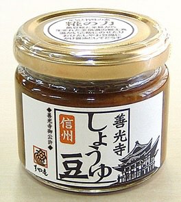 善光寺しょうゆ豆