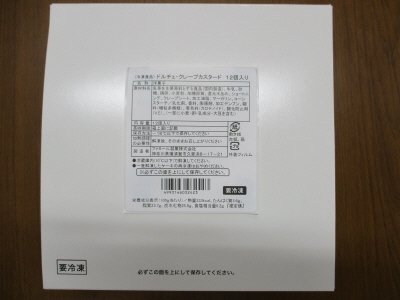 ドルチェ・クレープカスタード　１２個入り