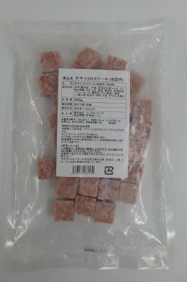 牛サイコロステーキ（成型肉）