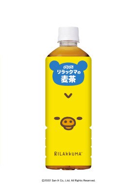 リラックマの麦茶
