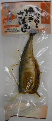 家呑み好きの焼きさばめし
