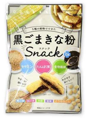 黒ごまきな粉スナック