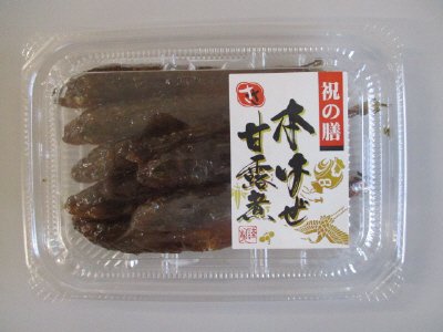 本はぜ甘露煮