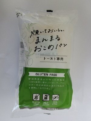 焼いておいしいまんまるおこめパン